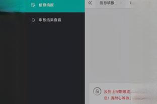 必威app手机版下载官网安装截图3